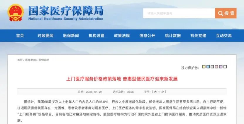 c59e584e-e3d8-45f5-a346-8519e741c29a.png